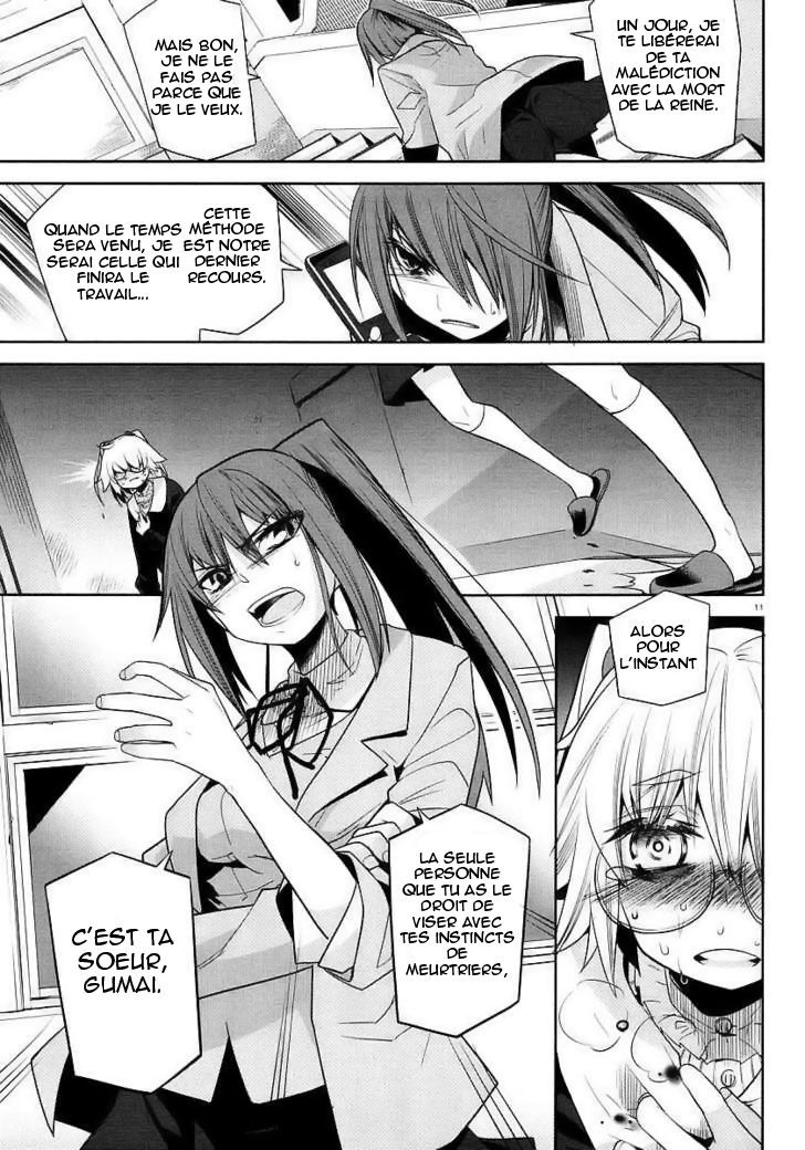 img Dansai Bunri no Crime Edge 11